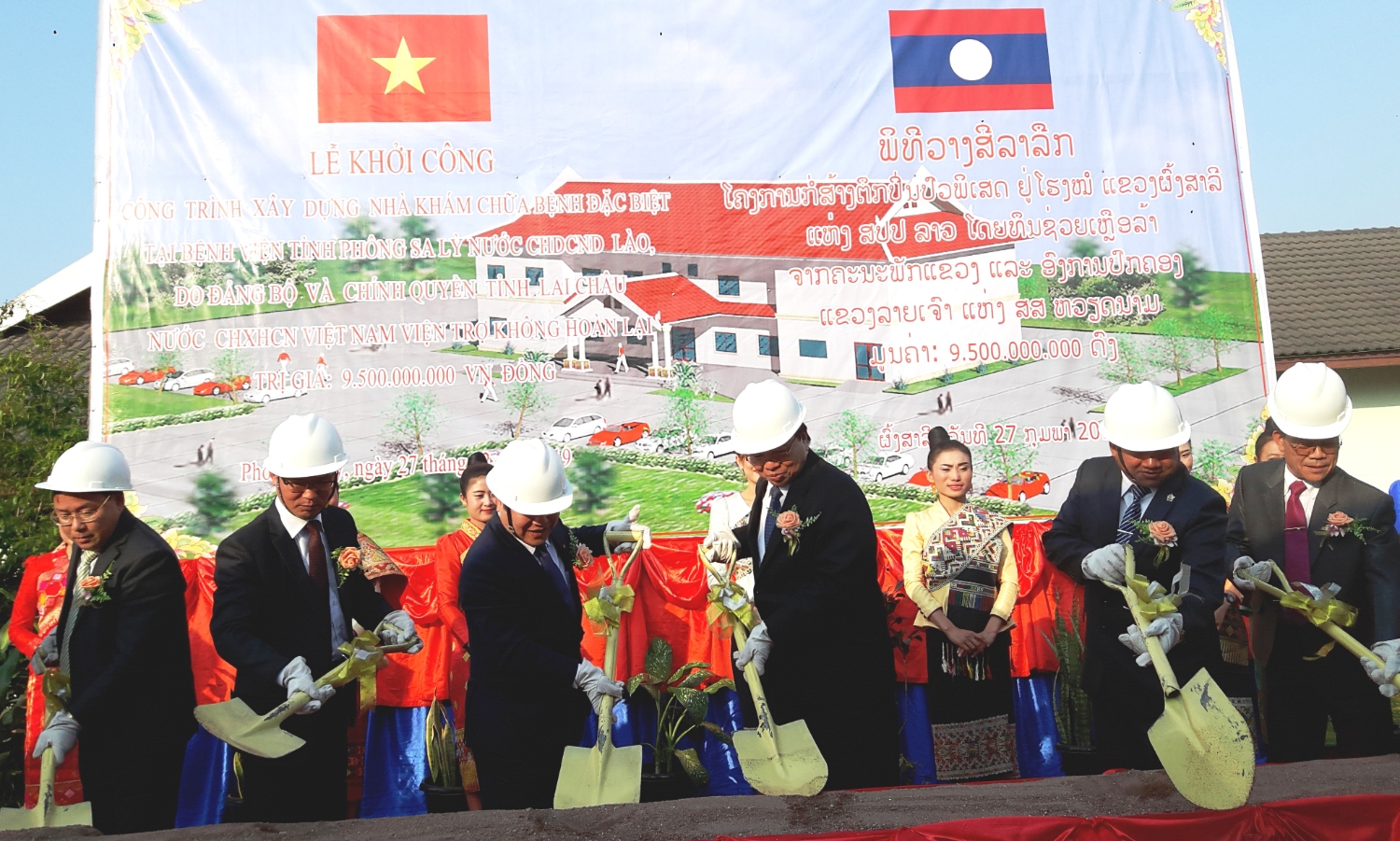 Các đồng chí trong đoàn công tác tỉnh Lai Châu và các đồng chí lãnh đạo tỉnh Phông Sa Ly khởi công xây dựng khu khám chữa bệnh đặc biệt, thuộc Bệnh viện tỉnh Phông Sa Ly