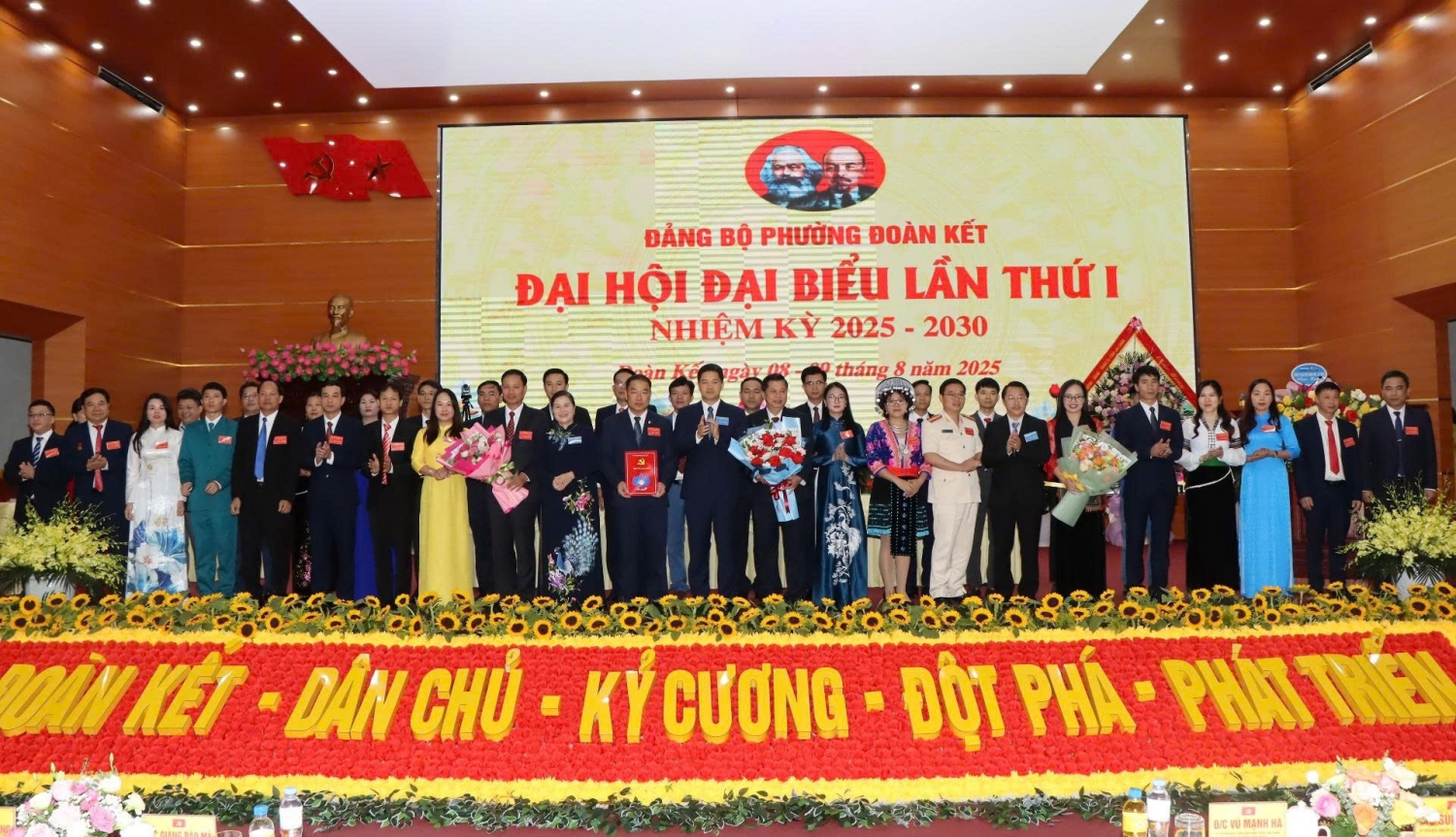 Đảng bộ phường Đoàn Kết được Ban Thường vụ Tỉnh uỷ lựa chọn tổ chức Đại hội điểm đối với các đảng bộ xã, phường