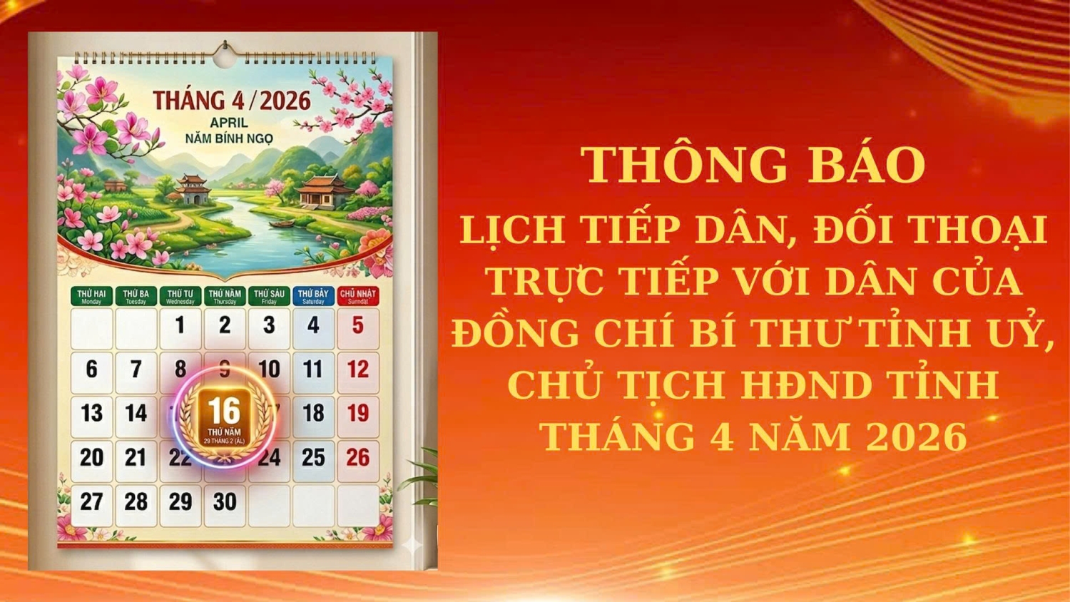 THÔNG BÁO LỊCH TIẾP DÂN, ĐỐI THOẠI TRỰC TIẾP VỚI DÂN CỦA ĐỒNG CHÍ BÍ THƯ TỈNH UỶ THÁNG 4/2026