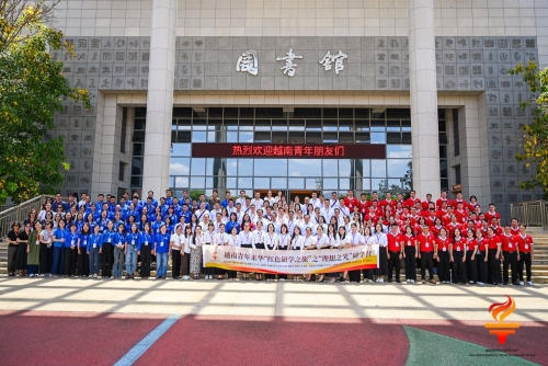 Đoàn đại biểu thanh niên tỉnh Lai Châu hoàn thành chương trình “Hành trình đỏ nghiên cứu, học tập - Ánh sáng lý tưởng” tại tỉnh Vân Nam, Trung Quốc
